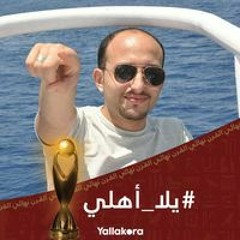 Ahmed Abdel Elkareem