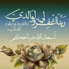 Gamal Ezzeldin