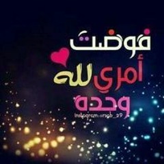 Walaa Hagras