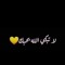 Moustafa Yousuf