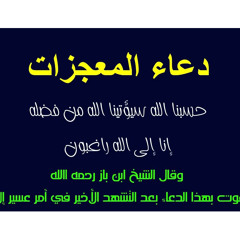 Sase Saso