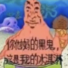Skrillex’s Uncle