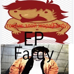 FARDYYYYYYYYYYYY