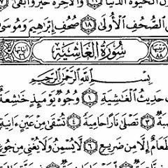 Uziah Role