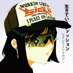 Stream PSY.S - ANGEL NIGHT ~Tenshi No Iru Basho~ by bboy_Johnn