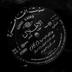 نـون