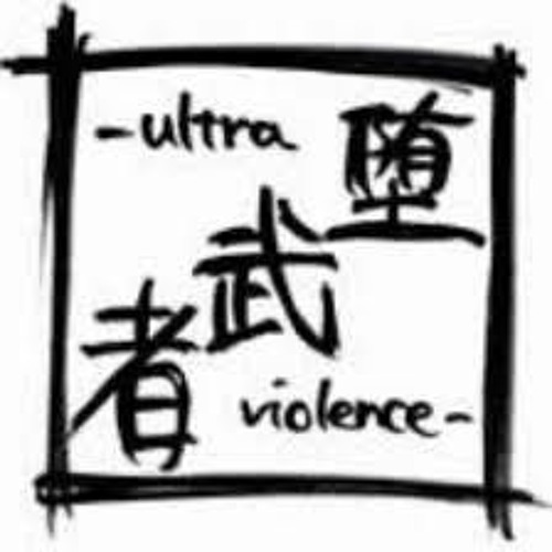 Stream Japanese Folk Song Shiogama Jinku By Ochimusyagrind Listen Online For Free On 
