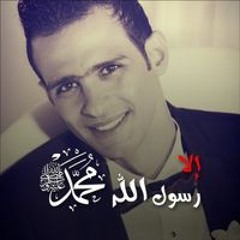Ahmed Abu Emaish