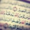 اميره باخلاقي