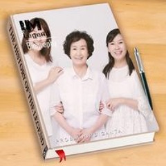 이채안