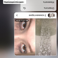 блеск для губ