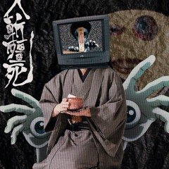 Hitokilli Chiang-shih