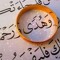 Huda Shaban