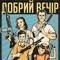 Artem Topchiy