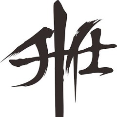 진휘슬 부계정
