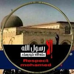 Bent Elislam
