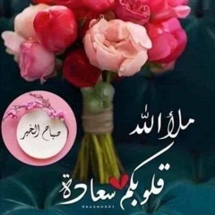 حسين الجسمي - لا إله إلا الله - الورد الابيض - النسخة الاصلية - بدون حقوق
