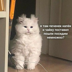 Павел Тишков