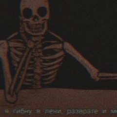 ELXOXVXE