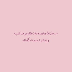 Dua'