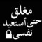 مصطفي ربيع