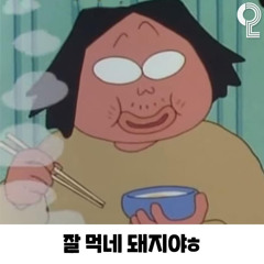 우.