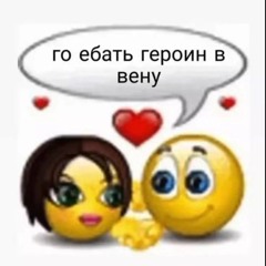 Why Not me