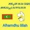 Moosa Qasim