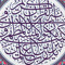 تلاوات فريدة