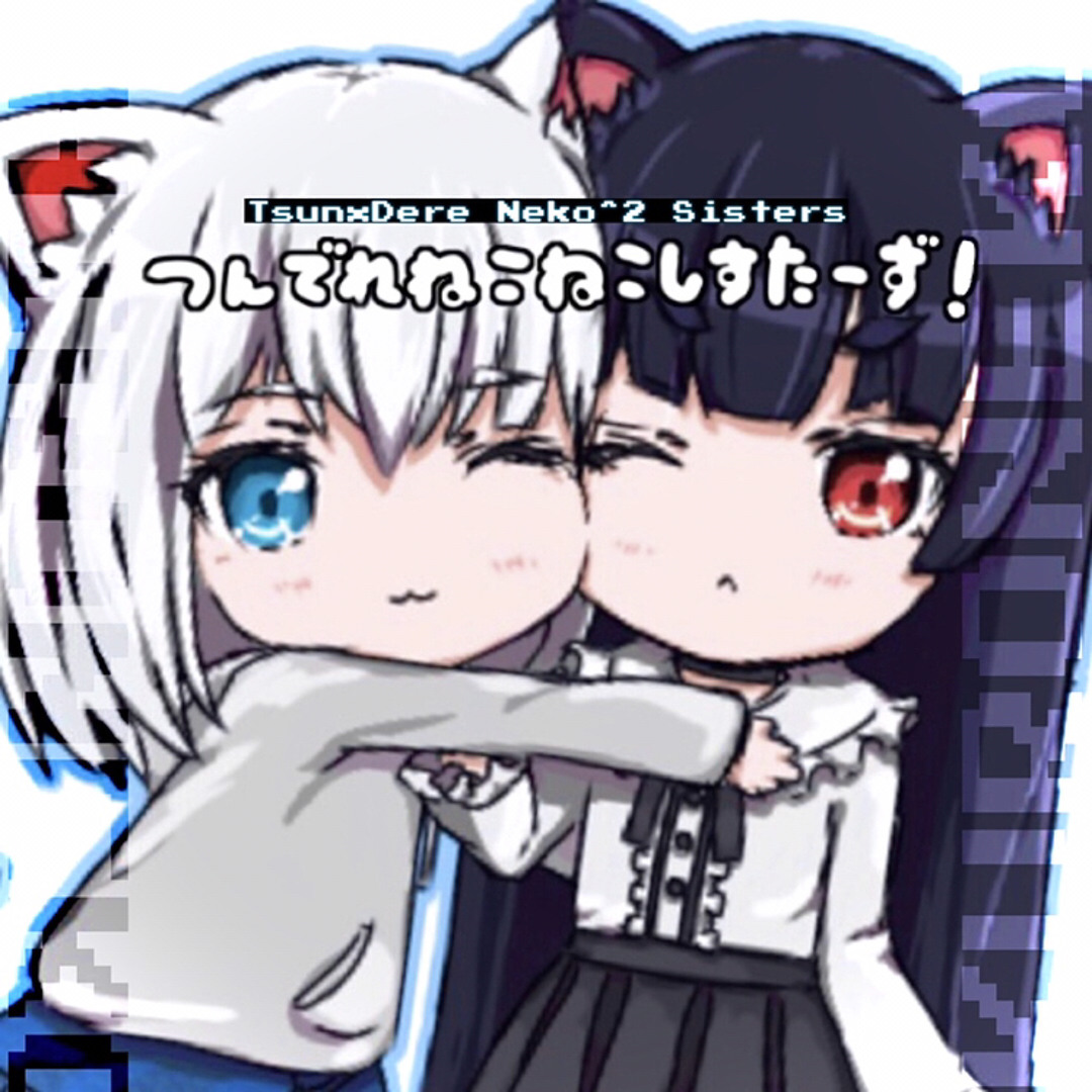 Stream つんでれねこねこしすたーず！ music | Listen to songs