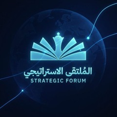Strategic Forum