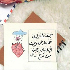 nada ragab