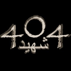 Shaheed404