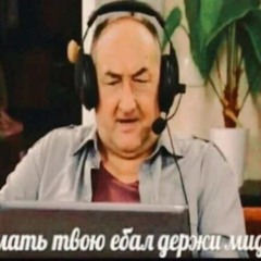 Дизельный Амбал