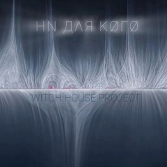 ▼HN ДΛЯ KØГØ▼