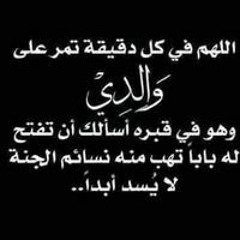 الشاعر عوض بوتريعه السعيطي