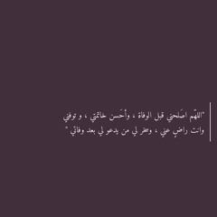 Shahd