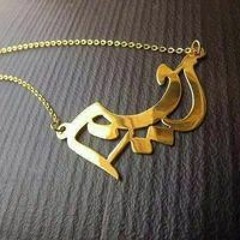 Roma Ahmed