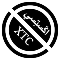 اكّستِسي XTC