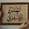 Riham Samir
