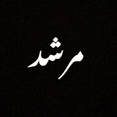 MURSHAD