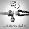 Badr Elnagar
