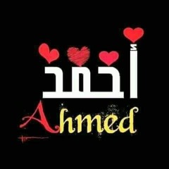 نغمة رنين محمد سيد الكونين والثقلين والفريقين (abdwap2.com)_cut.mp3