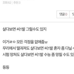 유 ㅈ