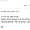 유 ㅈ