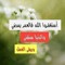 بيسو المصري