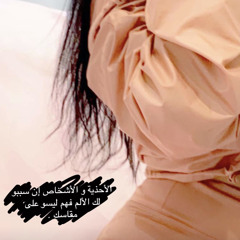 ‫﮼روان‬ ⚔️💙