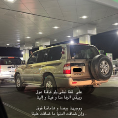 العازمي