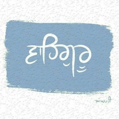 suhaan