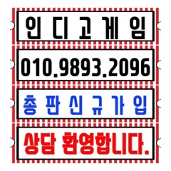 SSS.인디고게임.COM=SSS.바이브게임.COM=SSS.에.케.이게임.COM OIO "9